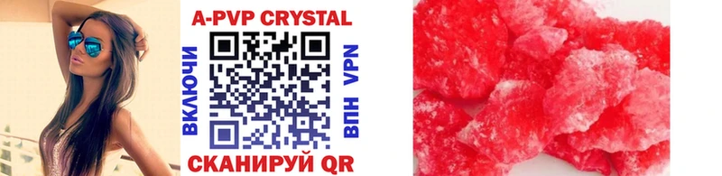 Alpha-PVP СК КРИС  Купить где  Костомукша 