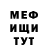 ГАШ гашик Justin Kempkes