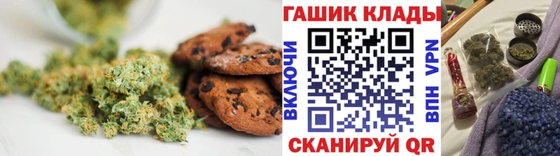 Canna-Cookies конопля  Купить где  Костомукша 