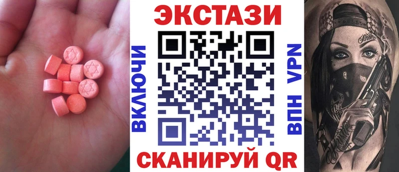 Купить где  Костомукша  ЭКСТАЗИ Дубай 