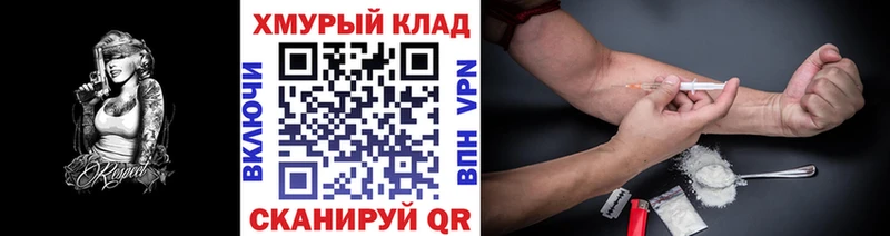 ГЕРОИН афганец  Купить  Костомукша 