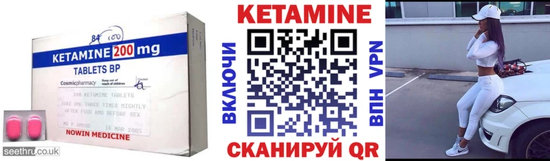 КЕТАМИН ketamine  Купить  Костомукша 