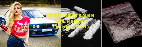 первитин Карталы