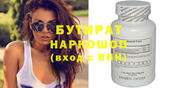 спиды Карпинск