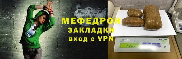 прущая мука Касимов