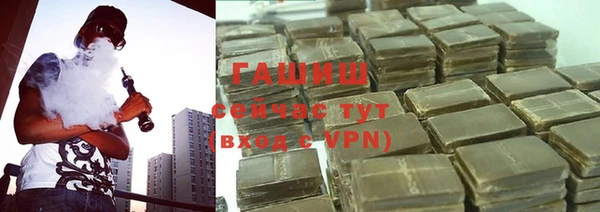 прущая мука Касимов