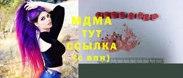 прущая мука Касимов