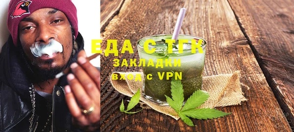 прущая мука Касимов