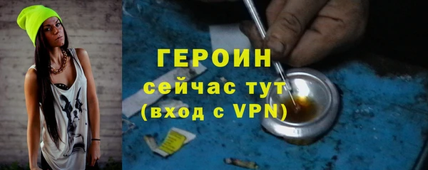 первитин Карталы