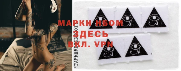 прущая мука Касимов