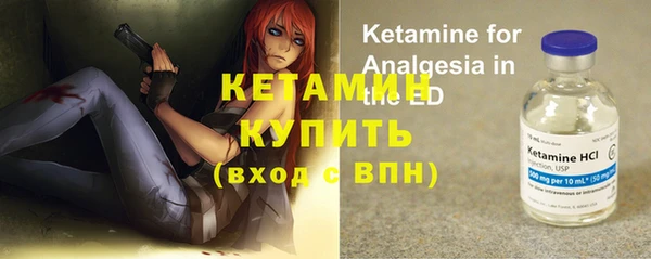 каннабис Видное