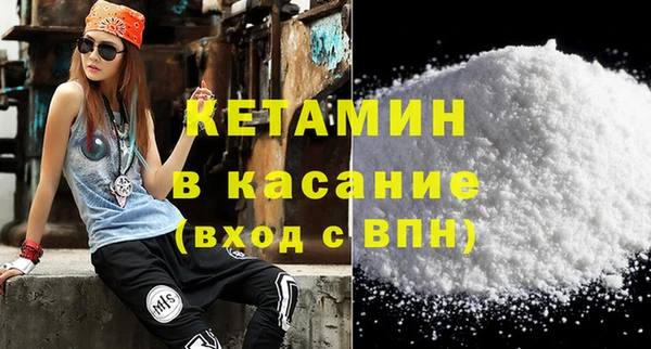 прущая мука Касимов