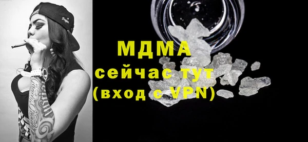 первитин Карталы