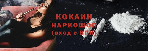спиды Карпинск