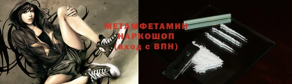 прущая мука Касимов