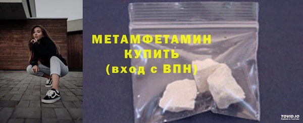 первитин Карталы