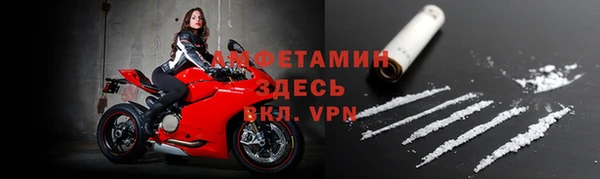спиды Карпинск