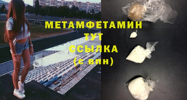 мескалин Ветлуга