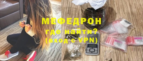 прущая мука Касимов