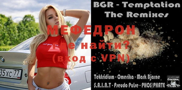 первитин Карталы