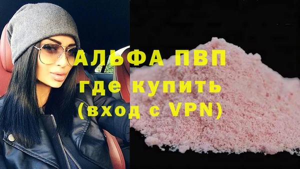 первитин Карталы