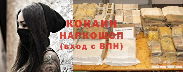 прущая мука Касимов