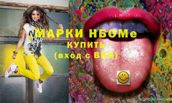первитин Карталы