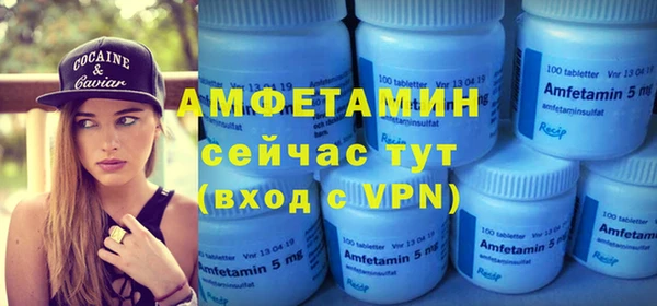 прущая мука Касимов