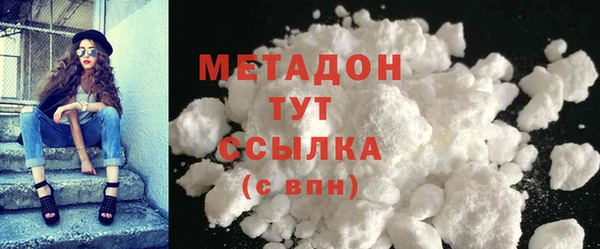первитин Карталы