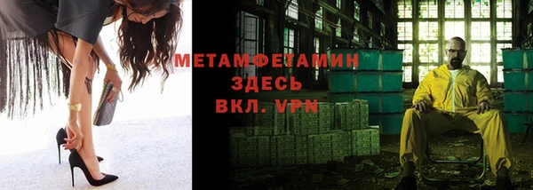 первитин Карталы