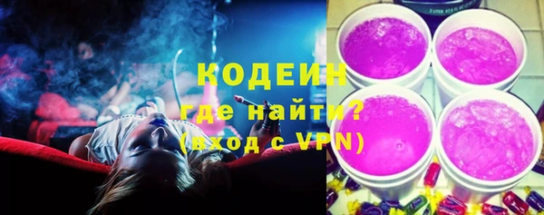 первитин Карталы