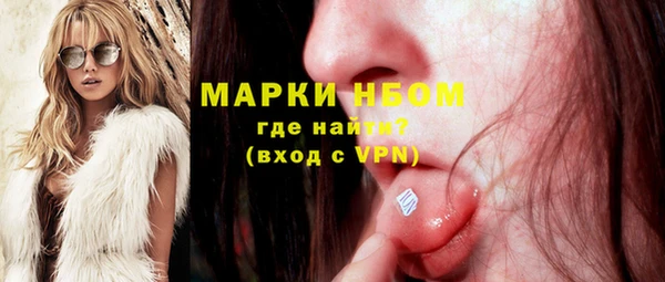 спиды Карпинск