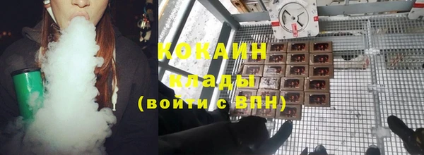 спиды Карпинск