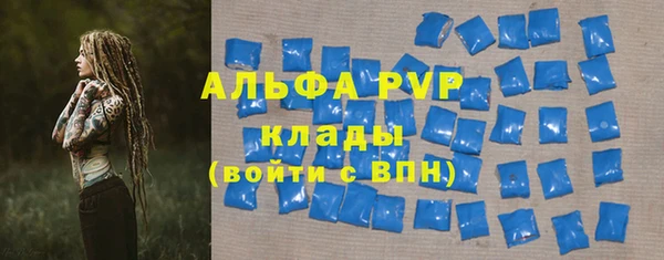 спиды Карпинск