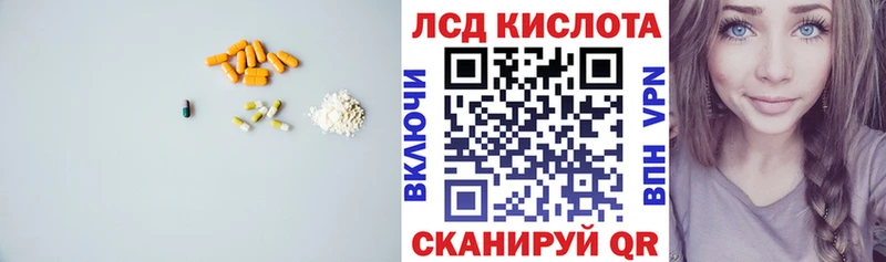 LSD-25 экстази ecstasy  Купить где  Костомукша 