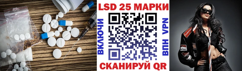 LSD-25 экстази ecstasy Костомукша
