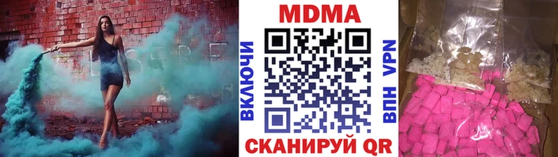 Купить закладки  Костомукша  МДМА crystal 