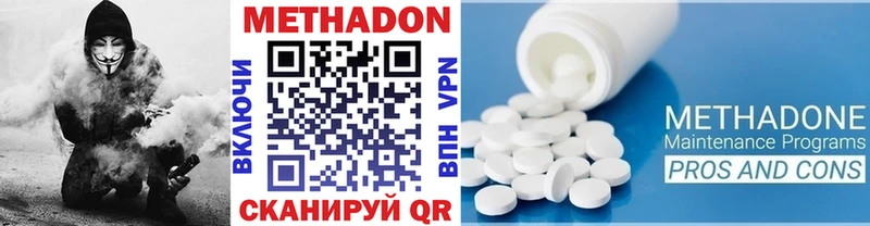 Купить где  Костомукша  Метадон белоснежный 