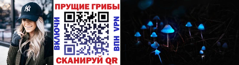 Галлюциногенные грибы ЛСД  Купить где  Костомукша 